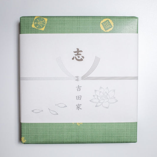 箱詰め包装代 包装紙 / のし紙