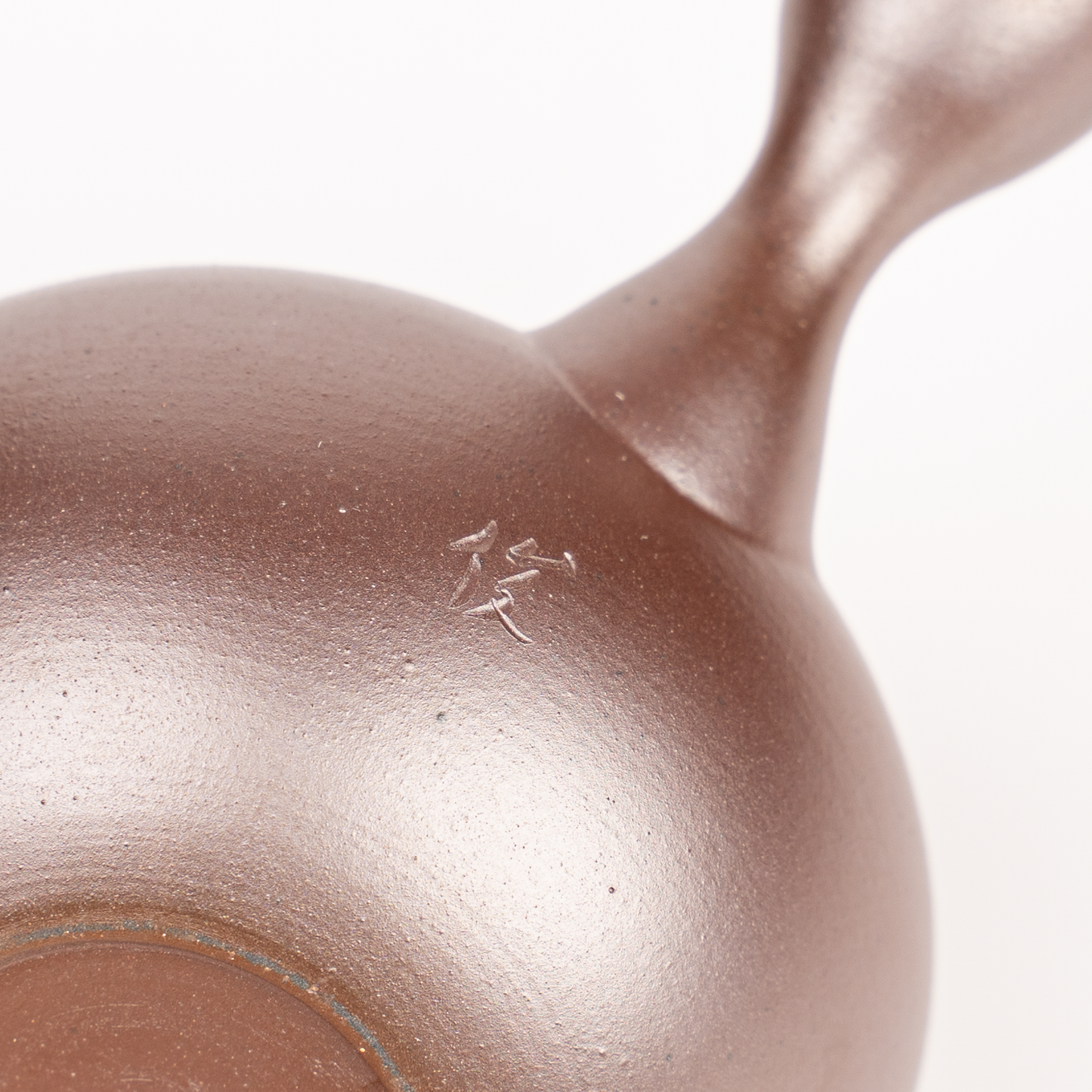 大槻俊 横手急須 062