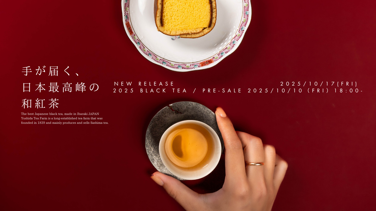 Yoshida Tea Farm | Order delicious green tea and Japanese Yoshida Tea Farm | Order delicious green tea and Japanese