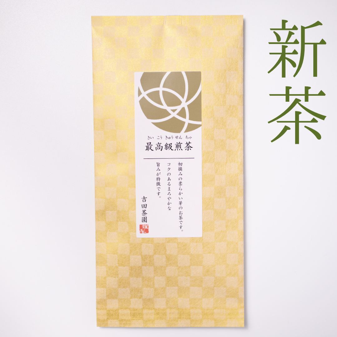 【新茶】最高級煎茶 100g