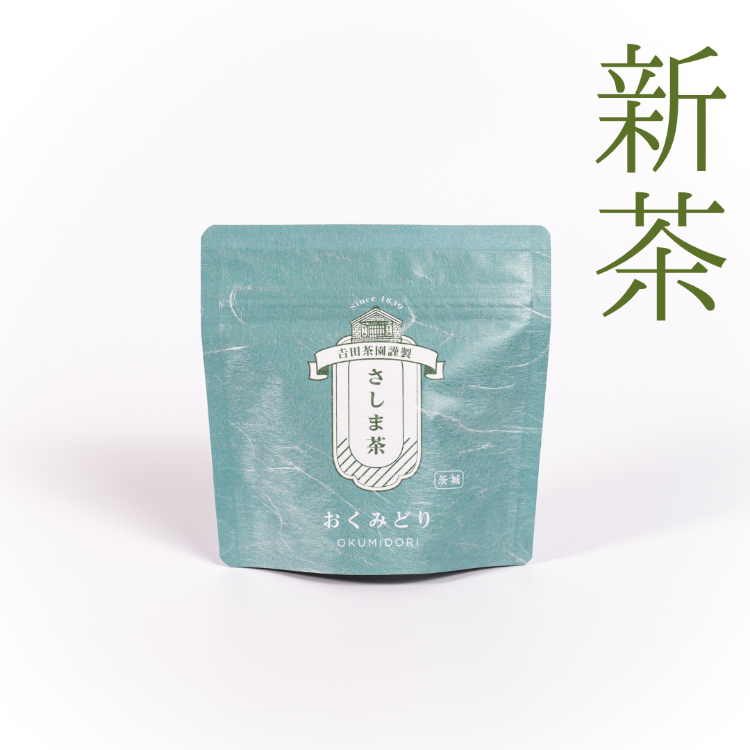 【新茶】煎茶「おくみどり」 スタンドパック40g