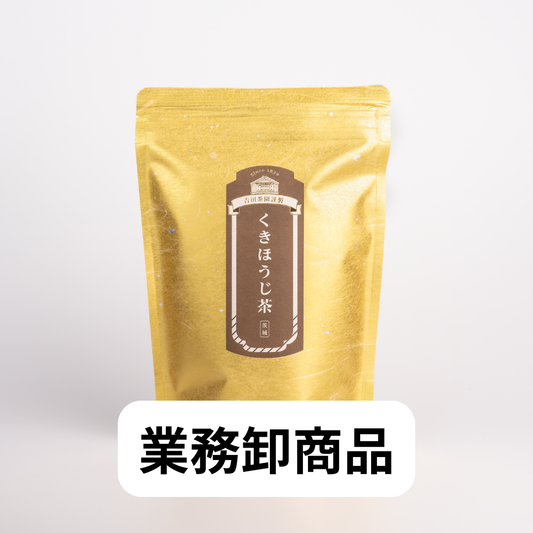 【業務用】くきほうじ茶