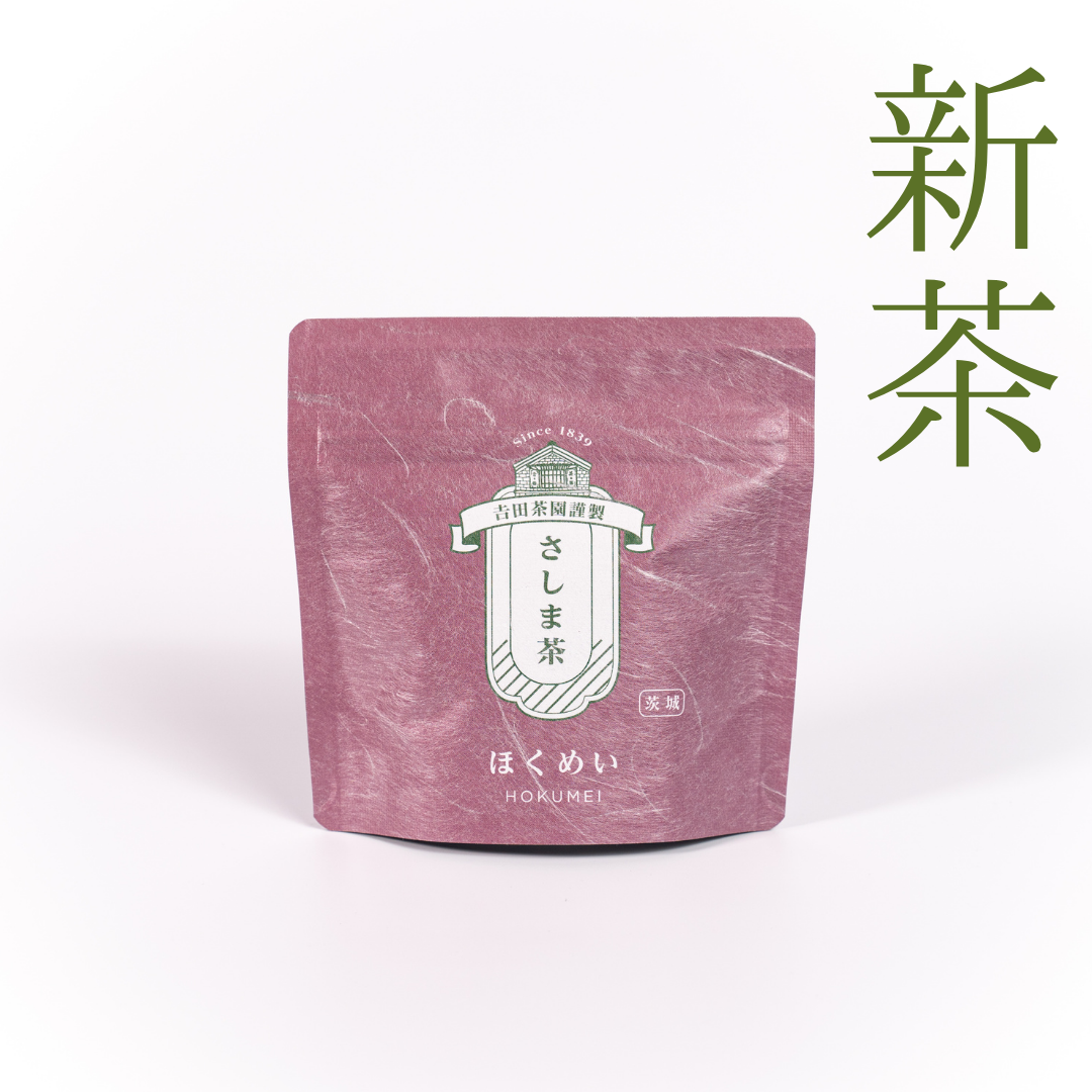 【新茶】煎茶 「ほくめい」スタンドパック 40g