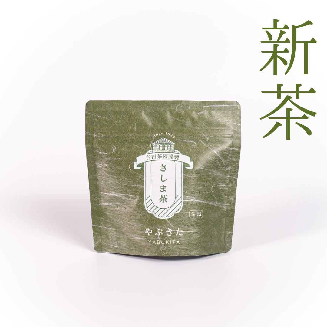 【新茶】煎茶「やぶきた」 スタンドパック40g
