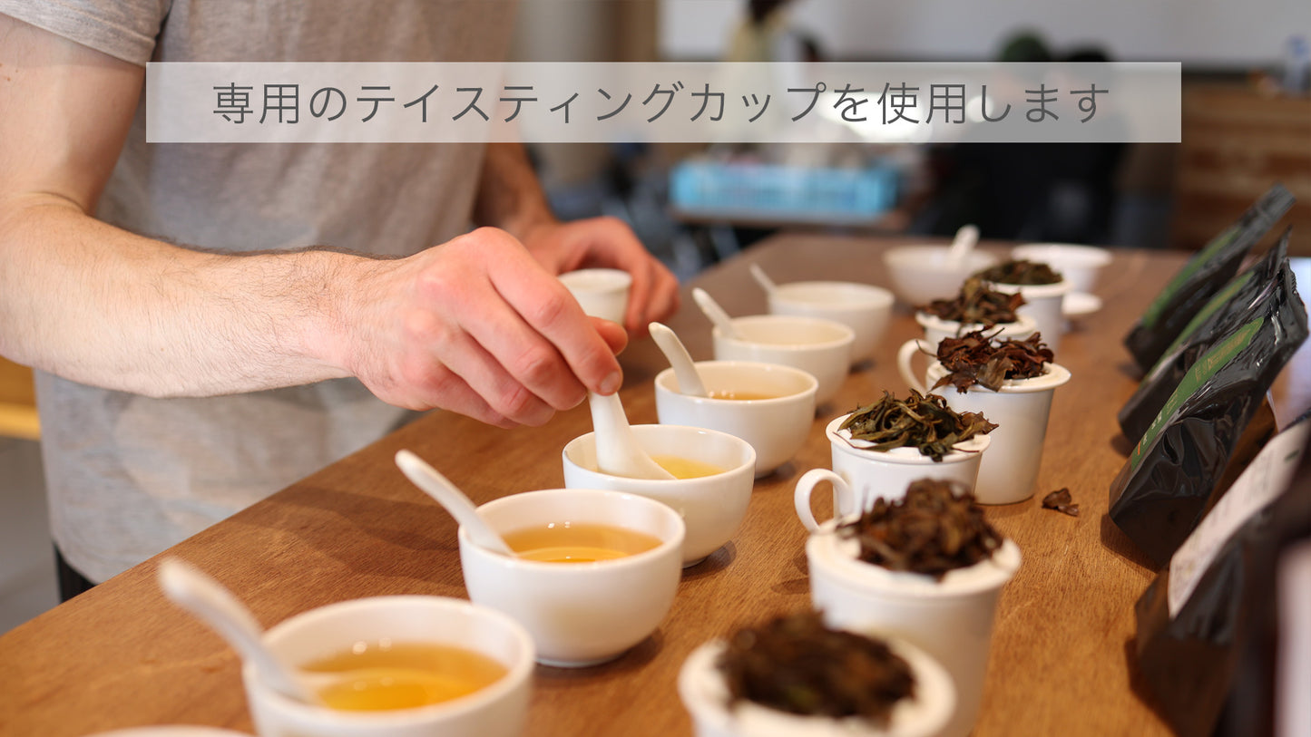 【東京開催】和紅茶10種飲み比べ by Tea Studio Aoyama