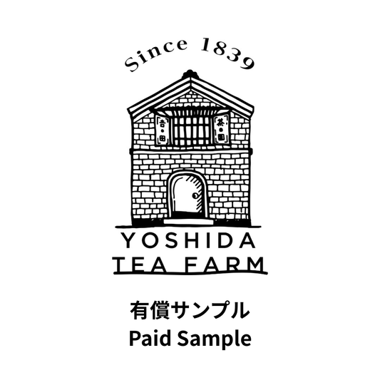 [Wholesale Business] Paid Samples