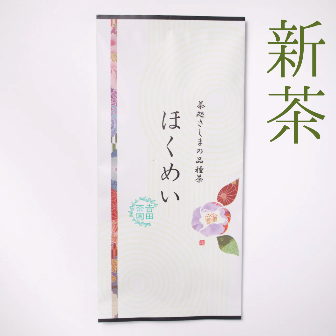 【新茶】煎茶「ほくめい」80g