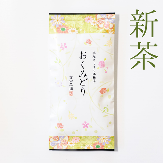 Sencha "Okumidori" 80g