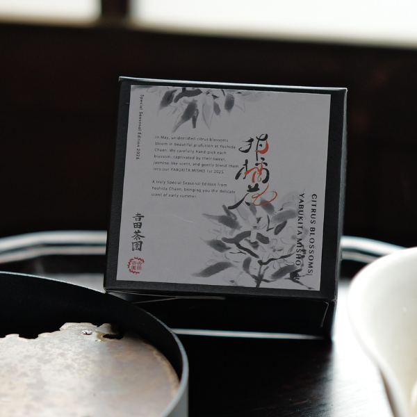 【数量限定】和紅茶＿シトラスブロッサム 15ｇ