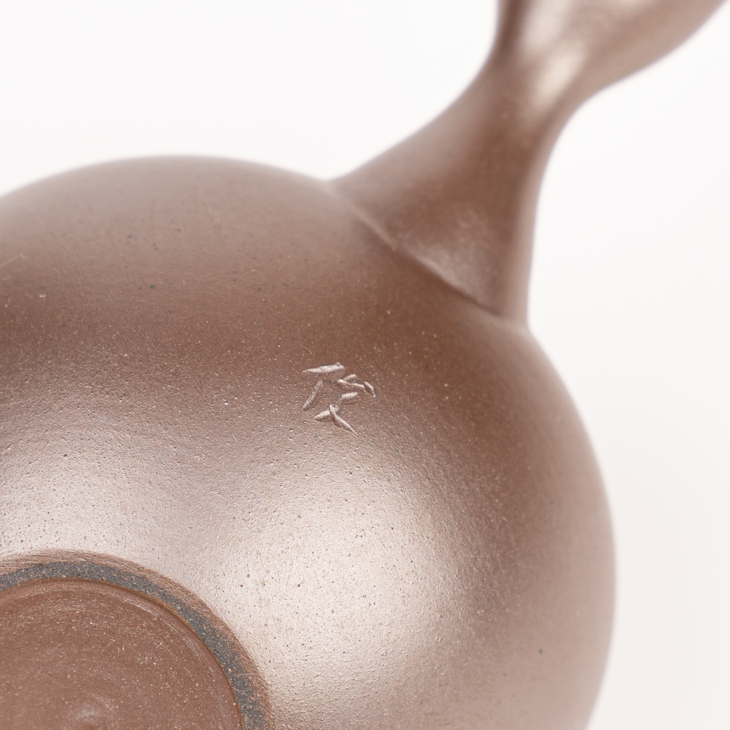 大槻俊 横手急須 063