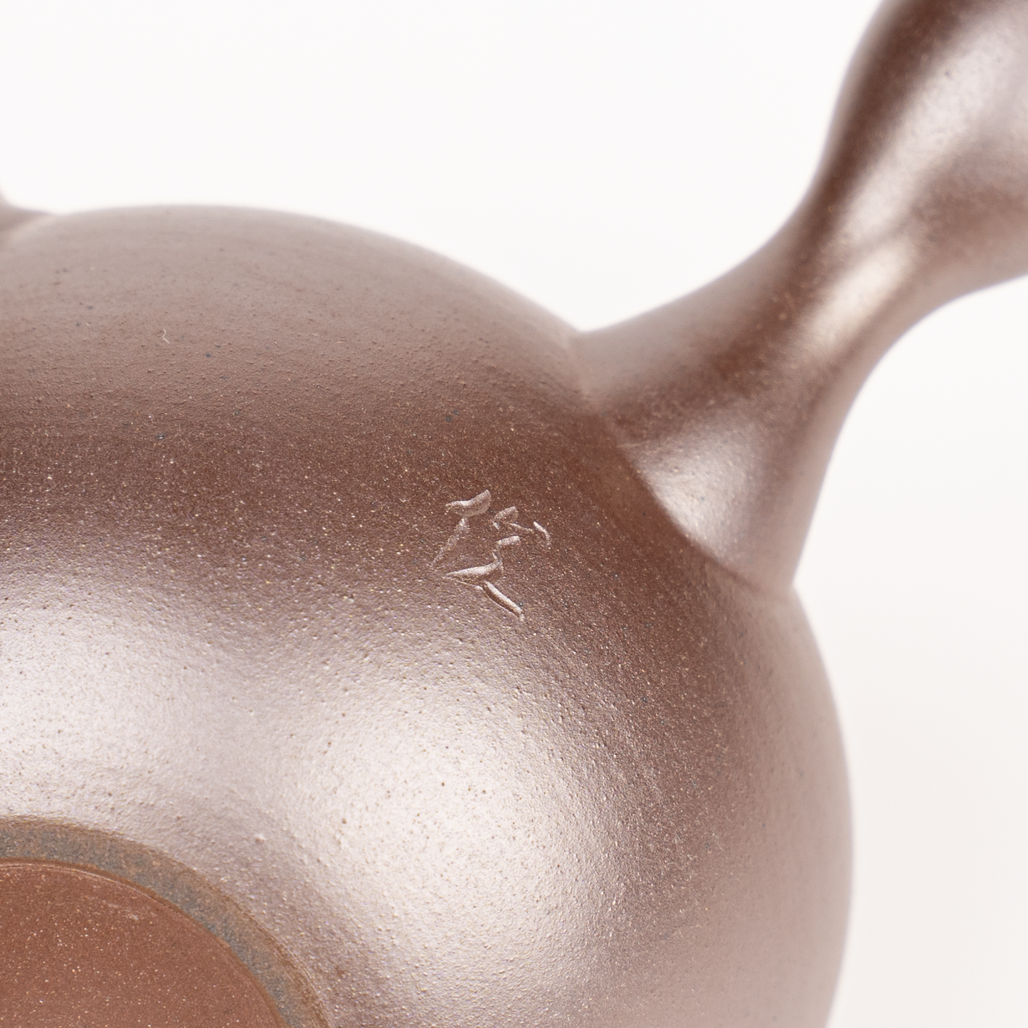 大槻俊 横手急須 066