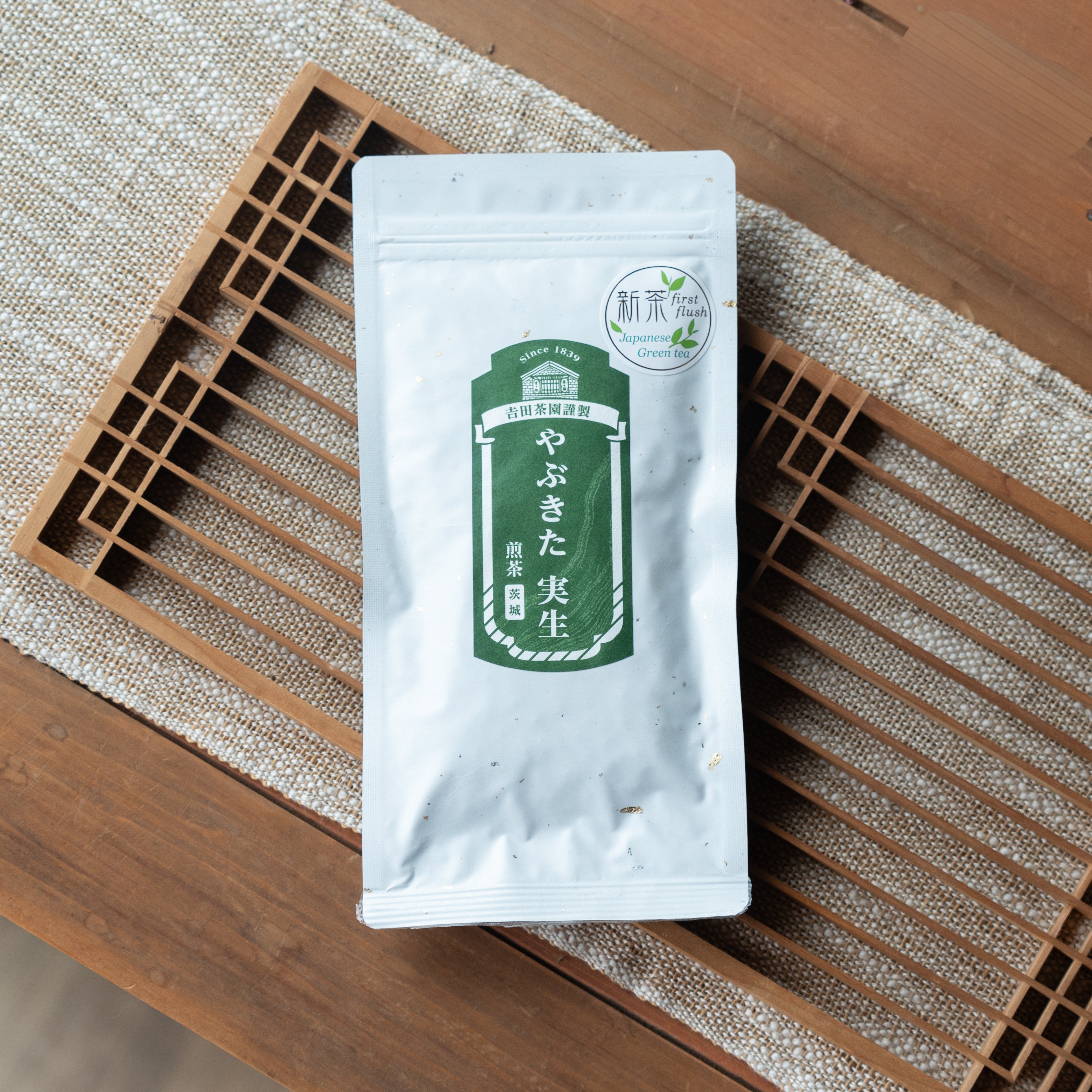 吉田茶園】和紅茶・緑茶の通販｜こだわりのお茶をギフトやご褒美に