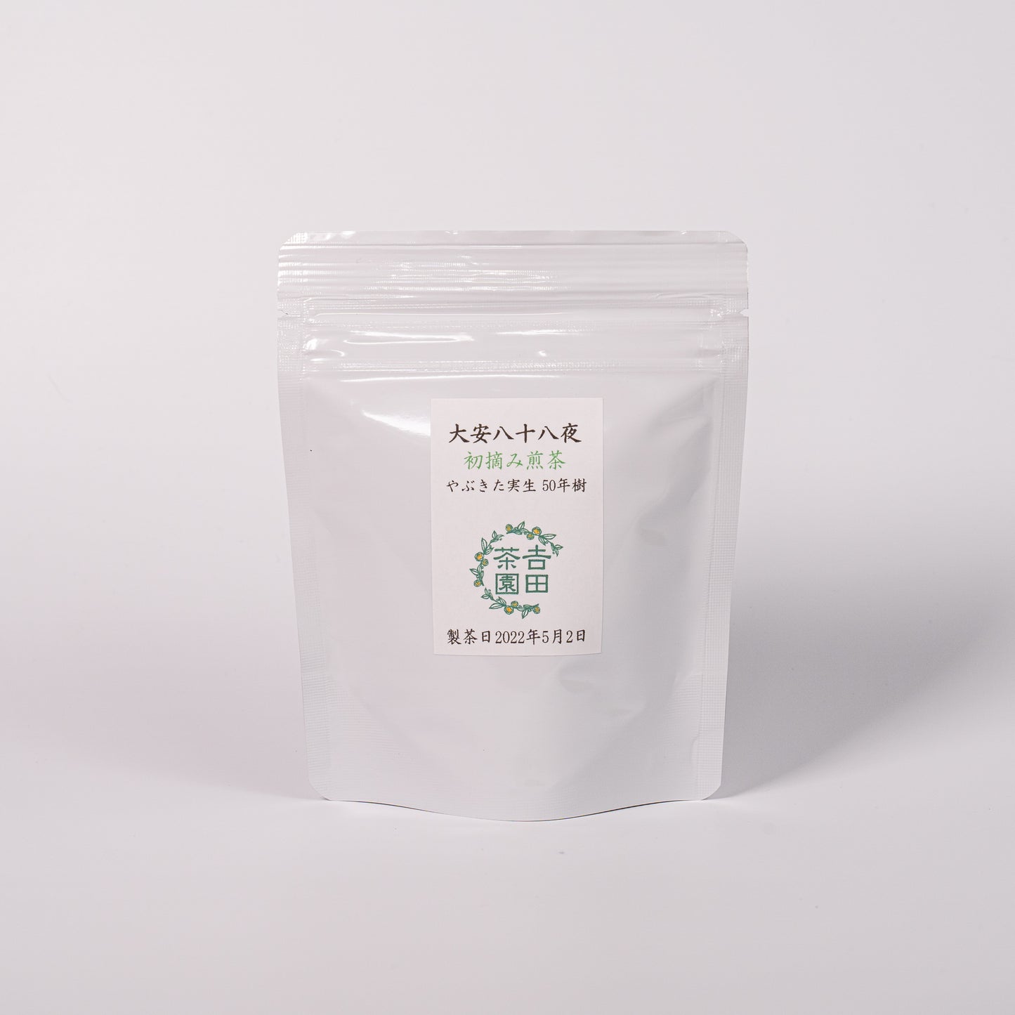 煎茶「大安 八十八夜 初摘み」 50g