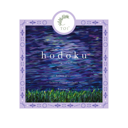 ハーブティー「hodoku〜ほどく〜」(FOR STRESS REFRESHING) 20g